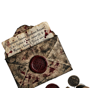 Изгнание (Horror 11+)