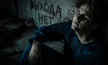 Логово безумца (Horror 10+), фото - 1
